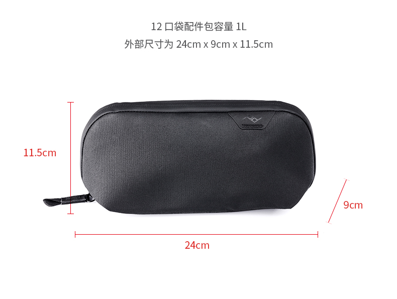 Bolsa de almacenamiento de acc - Tech Accessories Designer reseña y precio