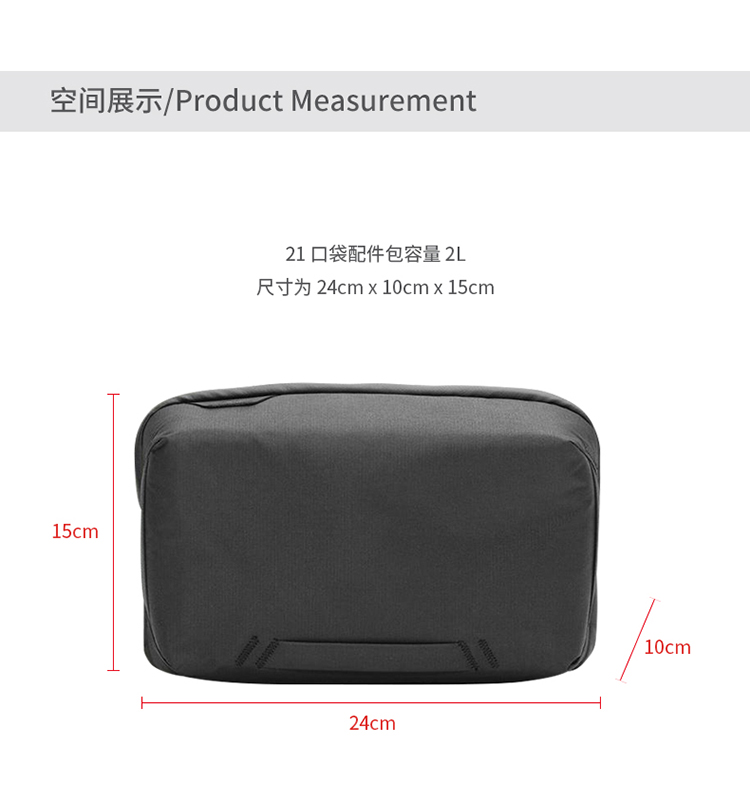 Bolsa de almacenamiento de acc - Tech Accessories Designer reseña y precio